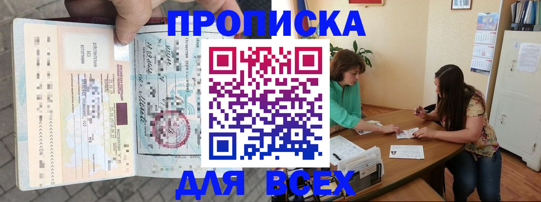 миграционный учет в Новодвинске